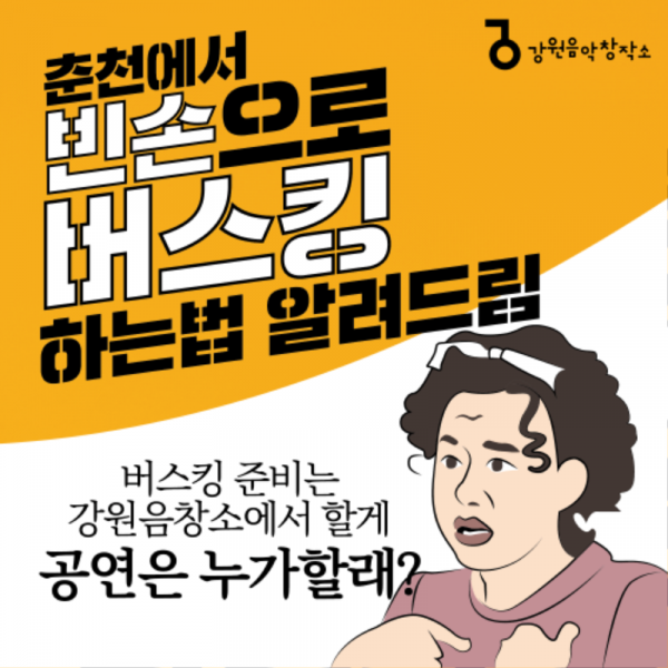 KakaoTalk_20200812_163021494.png