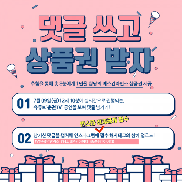 카드뉴스1.png