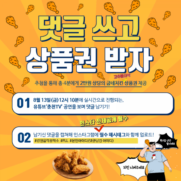 KakaoTalk_20210811_131056577.png