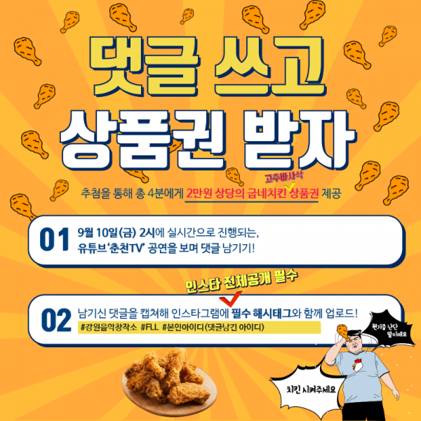 KakaoTalk_20210907_093811711_01.png