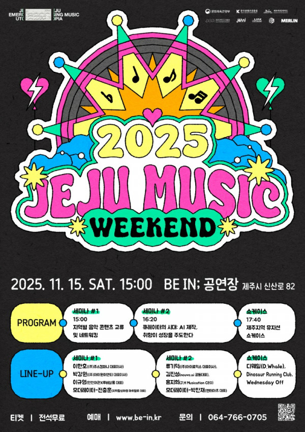 [붙임2] 홍보포스터.jpg